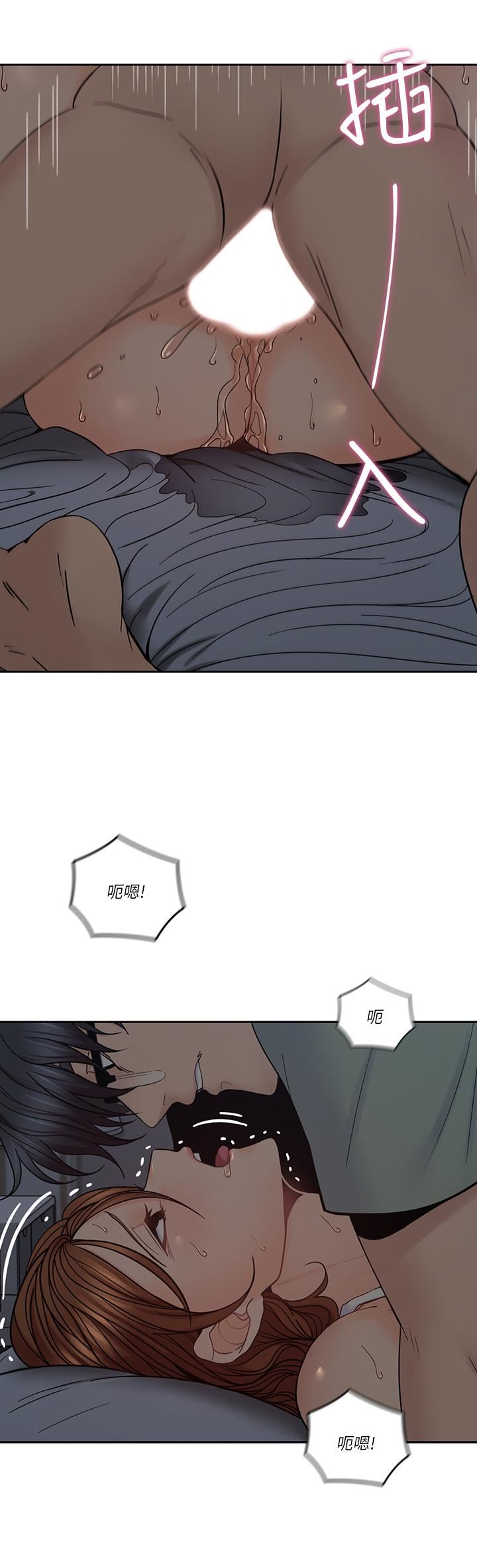 [韩国漫画] 亲爱的大叔 爱情,巨乳大奶#[30P]-22