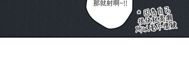[韩国漫画] 亲爱的大叔 爱情,巨乳大奶#[30P]-26