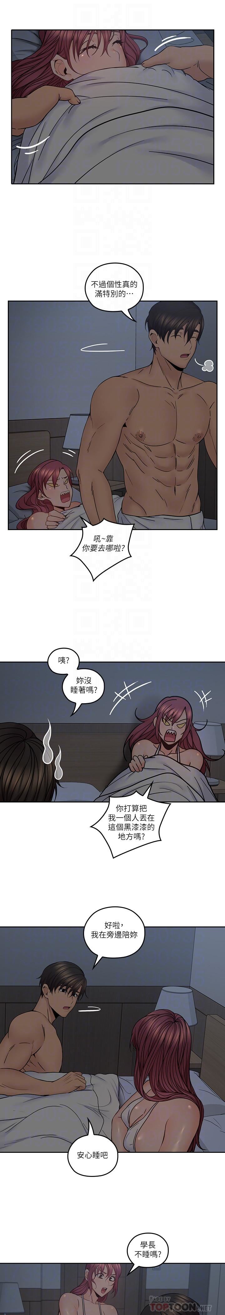 [韩国漫画] 亲爱的大叔 爱情,巨乳大奶#[27P]-14