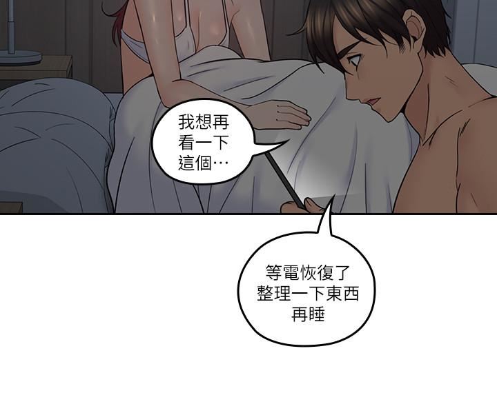 [韩国漫画] 亲爱的大叔 爱情,巨乳大奶#[27P]-15