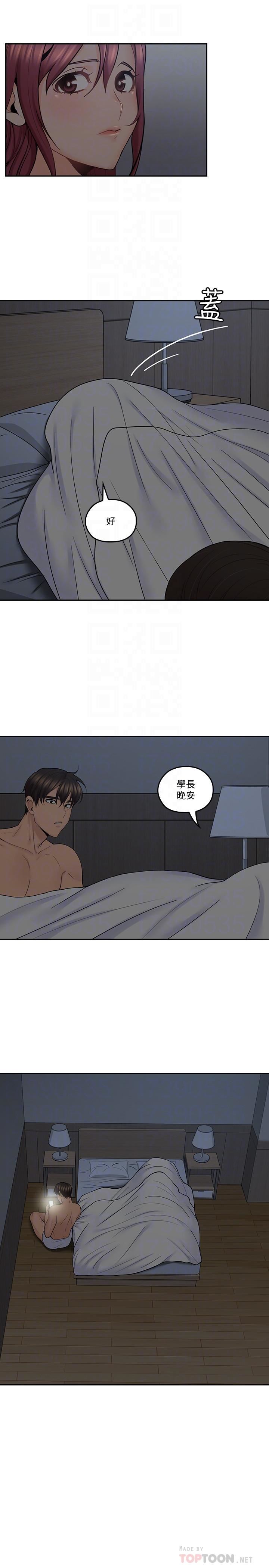 [韩国漫画] 亲爱的大叔 爱情,巨乳大奶#[27P]-16