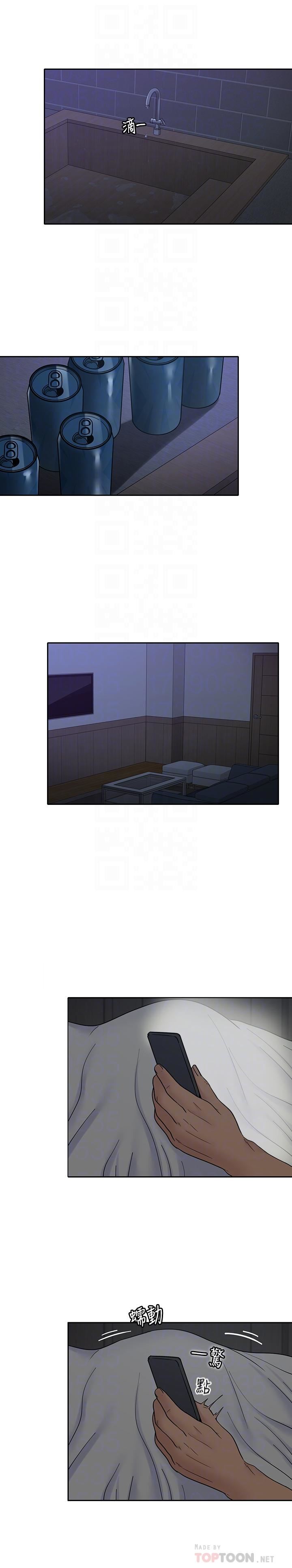 [韩国漫画] 亲爱的大叔 爱情,巨乳大奶#[27P]-18