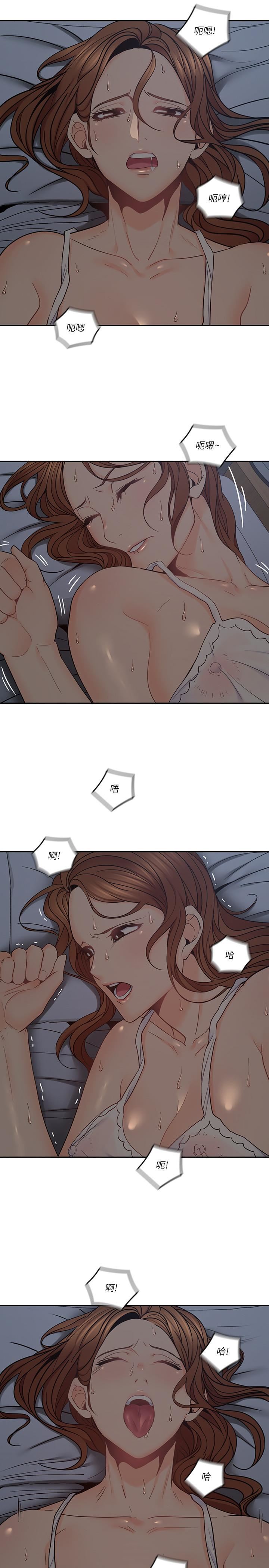 [韩国漫画] 亲爱的大叔 爱情,巨乳大奶#[27P]-2