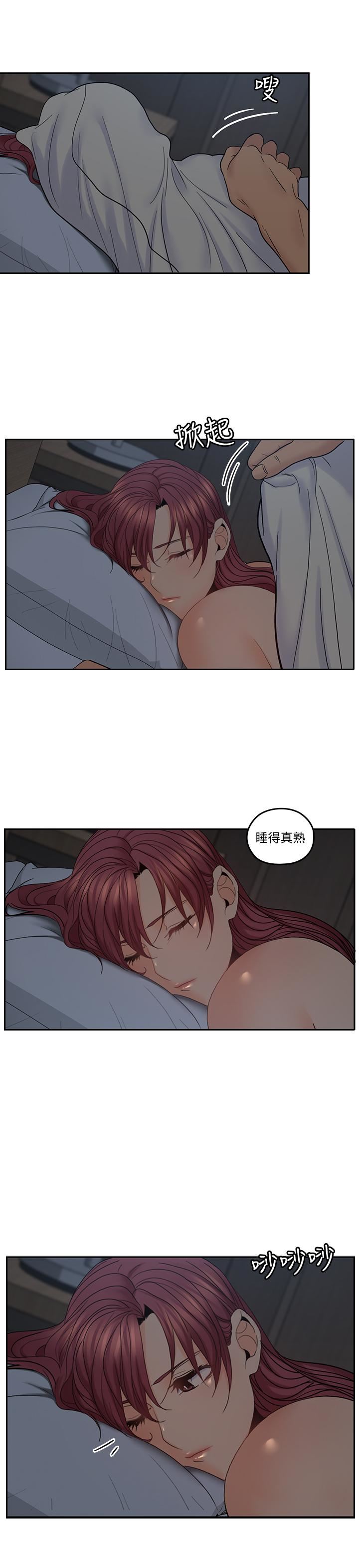[韩国漫画] 亲爱的大叔 爱情,巨乳大奶#[27P]-25