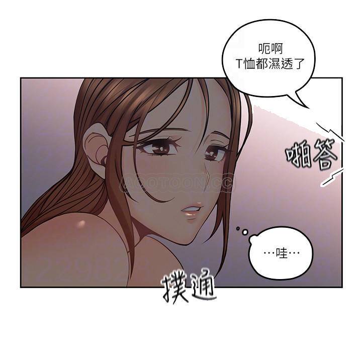 [韩国漫画] 亲爱的大叔 爱情,巨乳大奶#[28P]-10