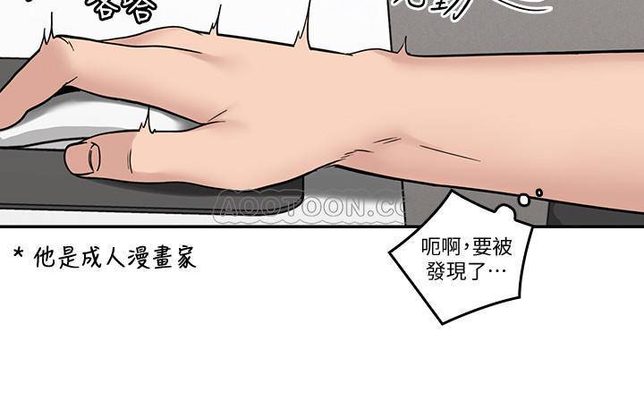 [韩国漫画] 亲爱的大叔 爱情,巨乳大奶#[28P]-16
