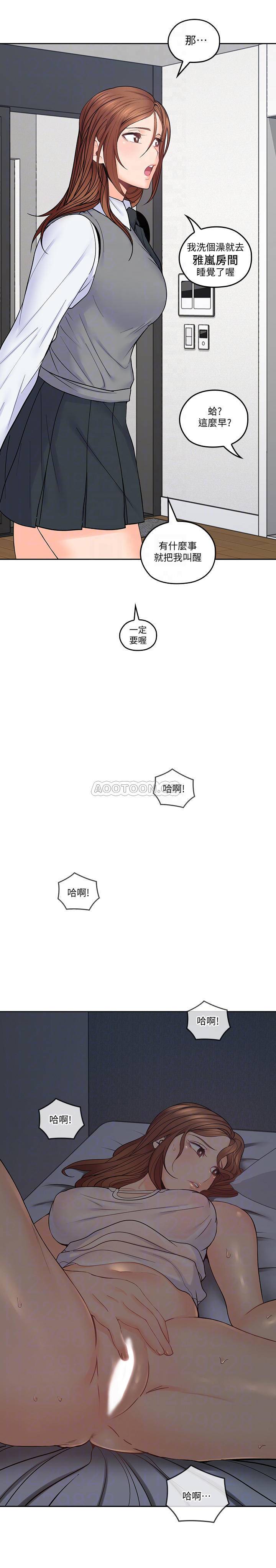 [韩国漫画] 亲爱的大叔 爱情,巨乳大奶#[28P]-17