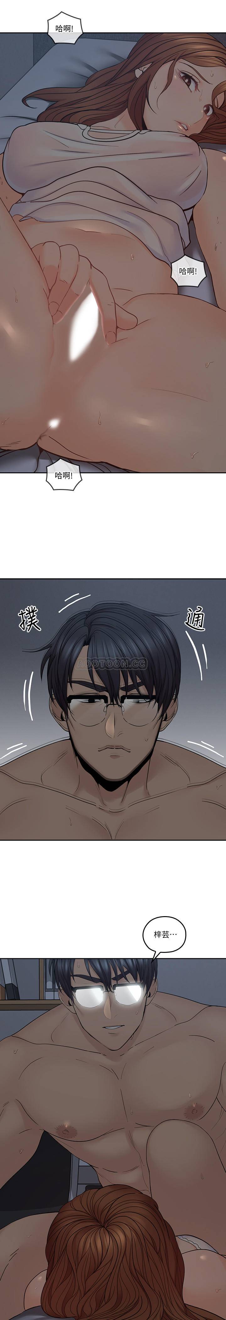 [韩国漫画] 亲爱的大叔 爱情,巨乳大奶#[28P]-18