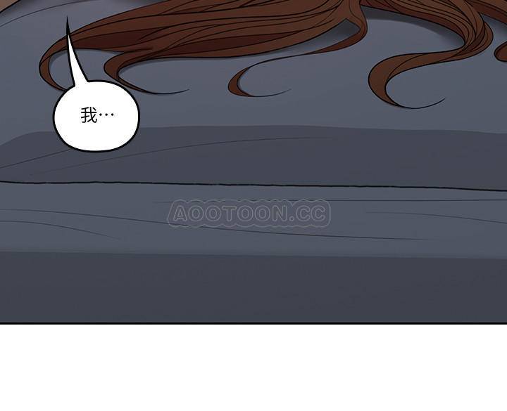 [韩国漫画] 亲爱的大叔 爱情,巨乳大奶#[28P]-19
