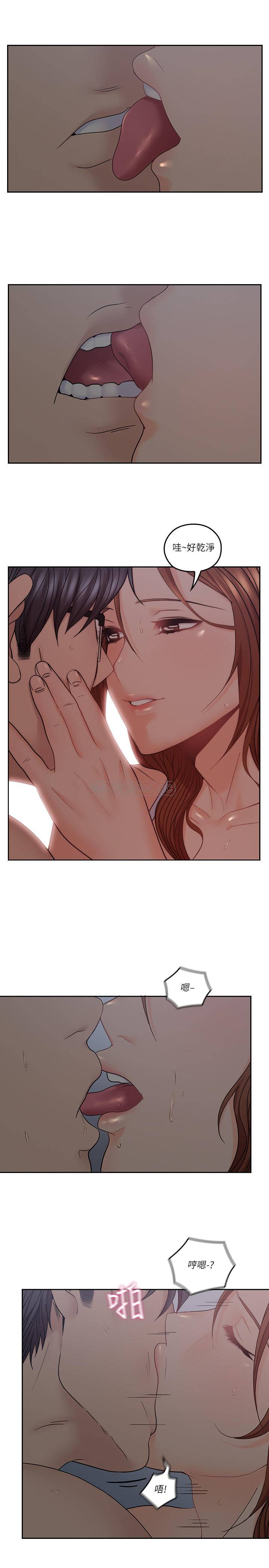 [韩国漫画] 亲爱的大叔 爱情,巨乳大奶#[28P]-21
