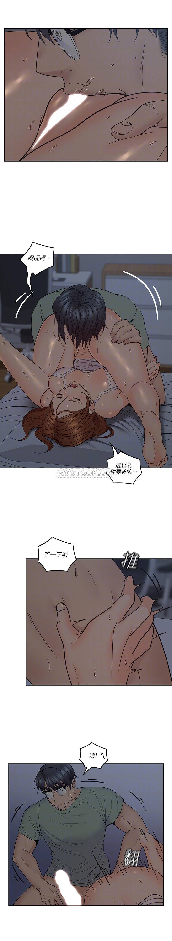 [韩国漫画] 亲爱的大叔 爱情,巨乳大奶#[28P]-8