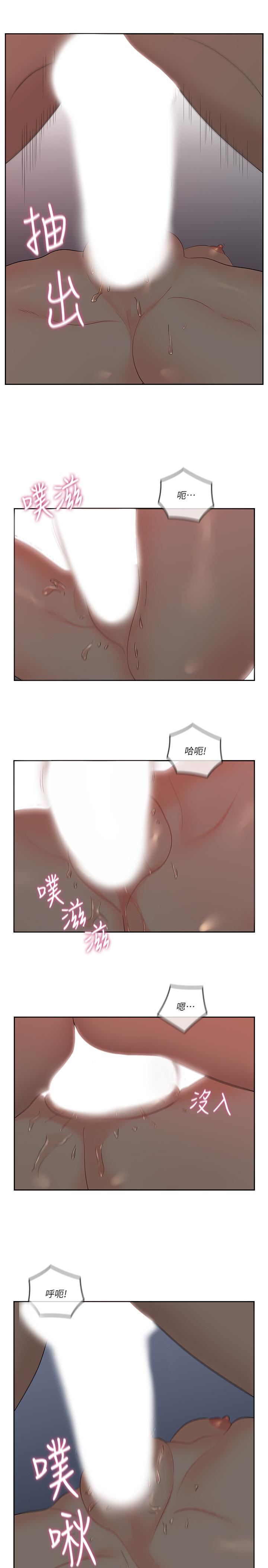 [韩国漫画] 亲爱的大叔 爱情,巨乳大奶#[30P]-13
