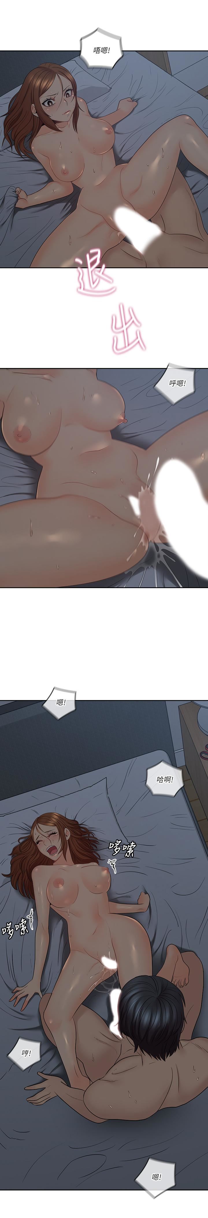 [韩国漫画] 亲爱的大叔 爱情,巨乳大奶#[30P]-17
