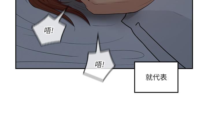 [韩国漫画] 亲爱的大叔 爱情,巨乳大奶#[30P]-25