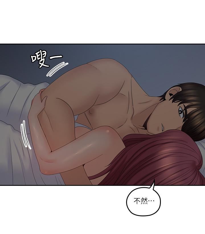 [韩国漫画] 亲爱的大叔 爱情,巨乳大奶#[25P]-15