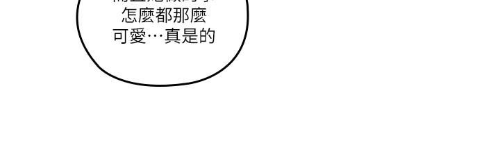 [韩国漫画] 亲爱的大叔 爱情,巨乳大奶#[25P]-17