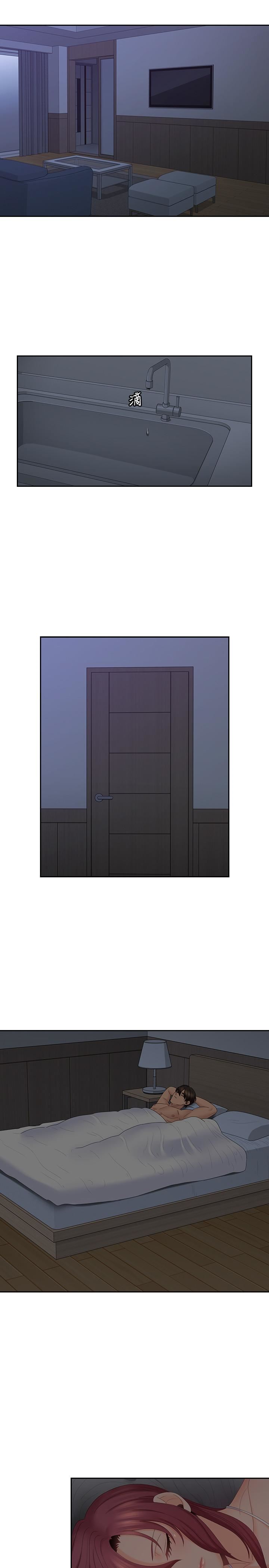 [韩国漫画] 亲爱的大叔 爱情,巨乳大奶#[25P]-2