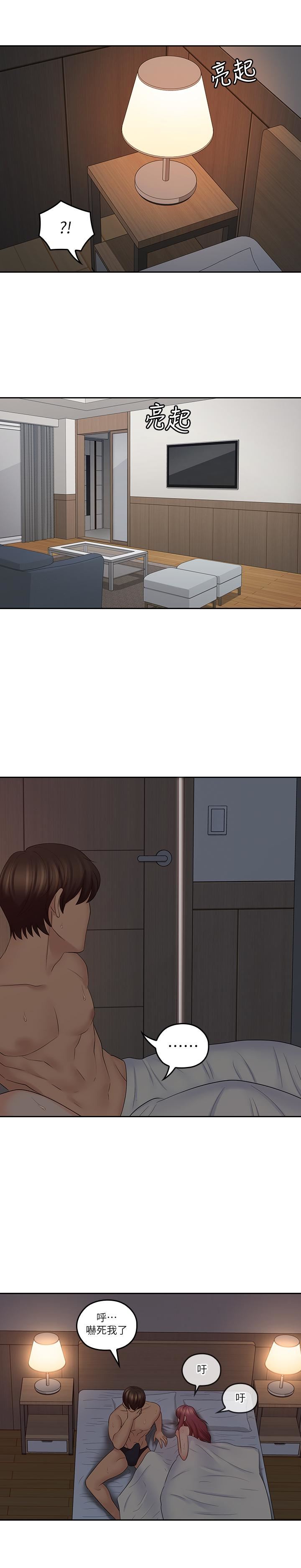 [韩国漫画] 亲爱的大叔 爱情,巨乳大奶#[25P]-22