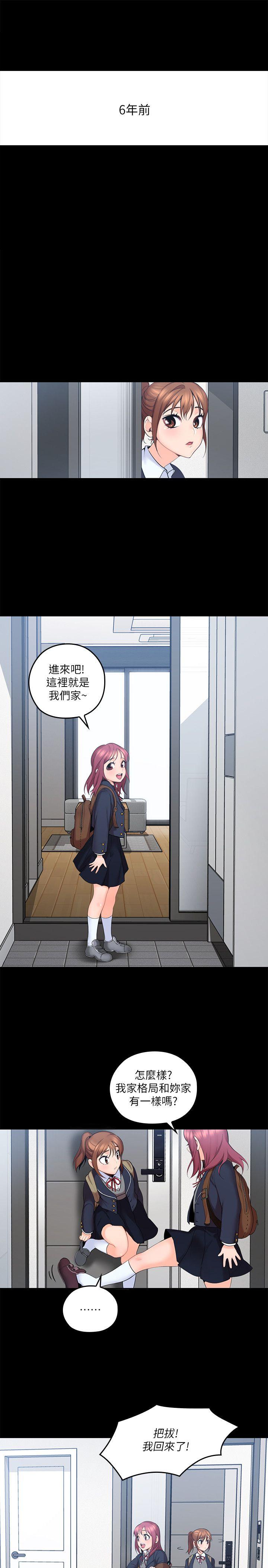 [韩国漫画] 亲爱的大叔 爱情,巨乳大奶#[35P]-1