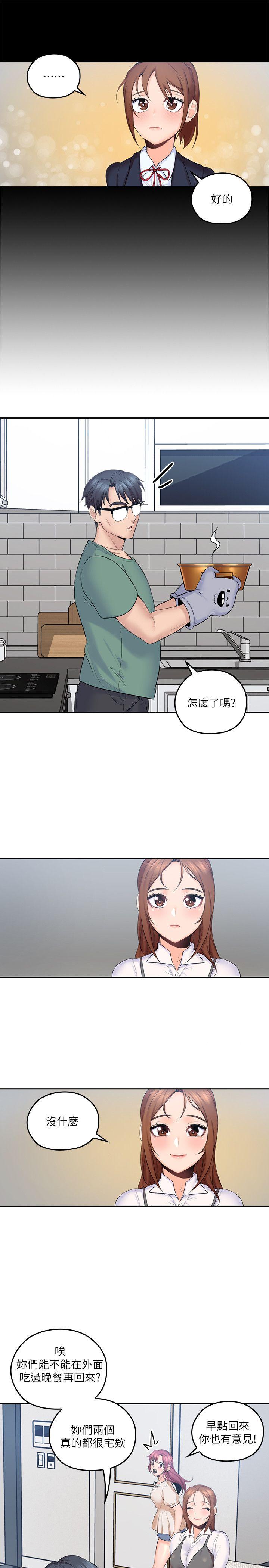[韩国漫画] 亲爱的大叔 爱情,巨乳大奶#[35P]-12