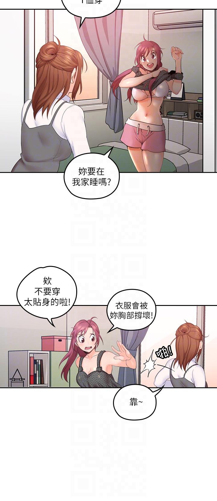 [韩国漫画] 亲爱的大叔 爱情,巨乳大奶#[35P]-15