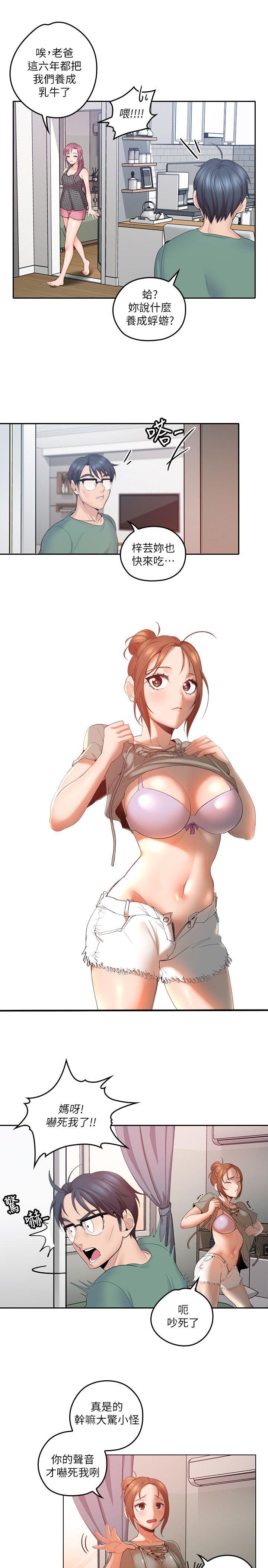 [韩国漫画] 亲爱的大叔 爱情,巨乳大奶#[35P]-16