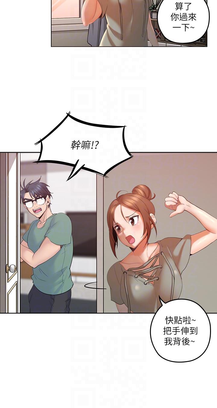 [韩国漫画] 亲爱的大叔 爱情,巨乳大奶#[35P]-17