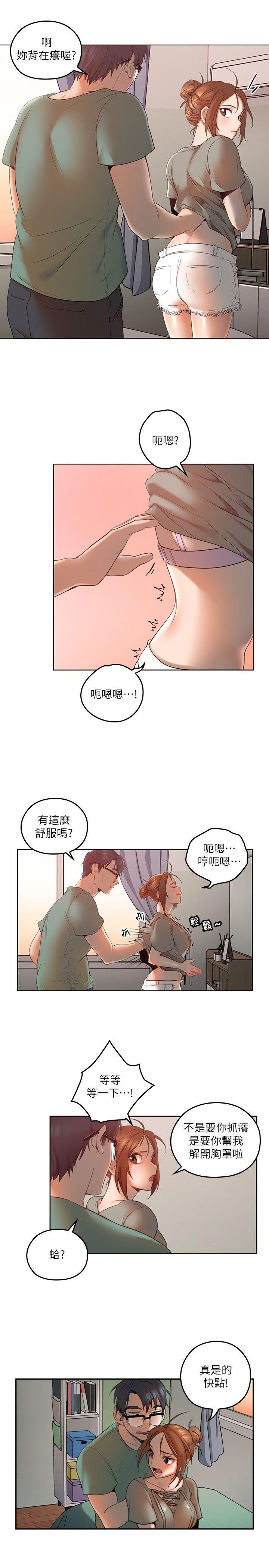 [韩国漫画] 亲爱的大叔 爱情,巨乳大奶#[35P]-18
