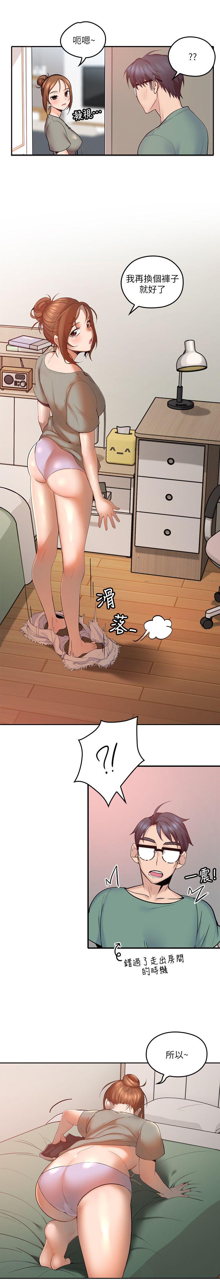 [韩国漫画] 亲爱的大叔 爱情,巨乳大奶#[35P]-22