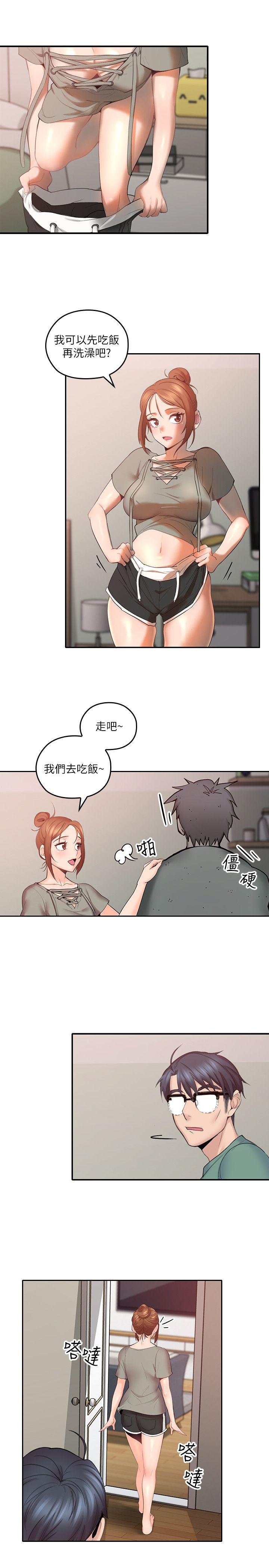 [韩国漫画] 亲爱的大叔 爱情,巨乳大奶#[35P]-24