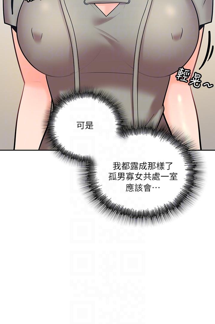 [韩国漫画] 亲爱的大叔 爱情,巨乳大奶#[35P]-27