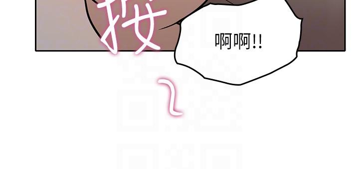 [韩国漫画] 亲爱的大叔 爱情,巨乳大奶#[35P]-29
