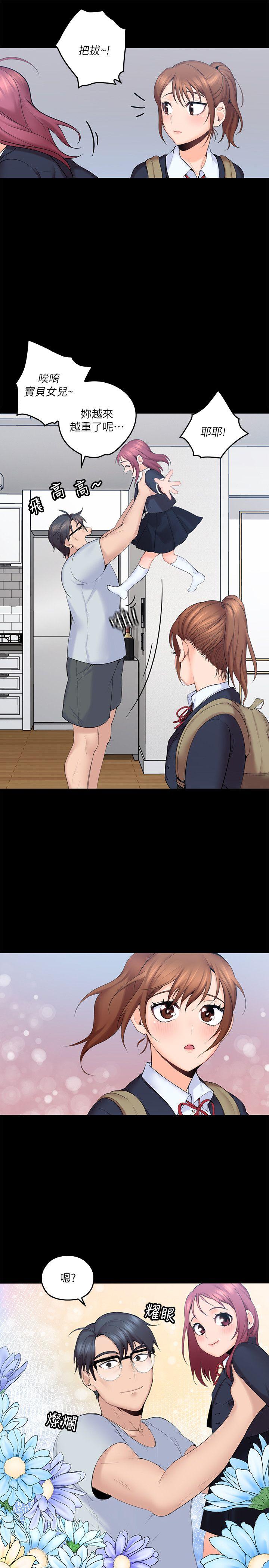 [韩国漫画] 亲爱的大叔 爱情,巨乳大奶#[35P]-3