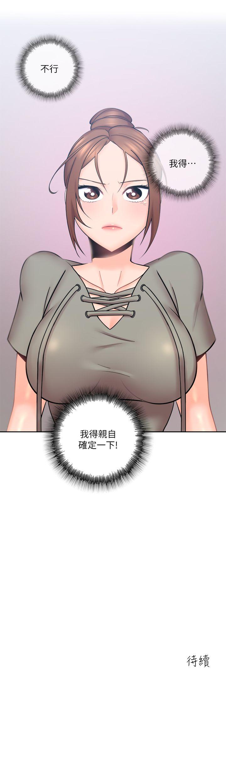 [韩国漫画] 亲爱的大叔 爱情,巨乳大奶#[35P]-34
