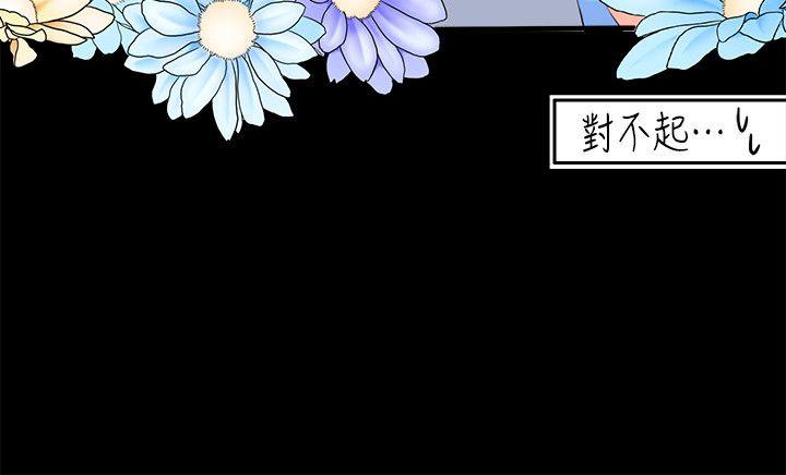 [韩国漫画] 亲爱的大叔 爱情,巨乳大奶#[35P]-4