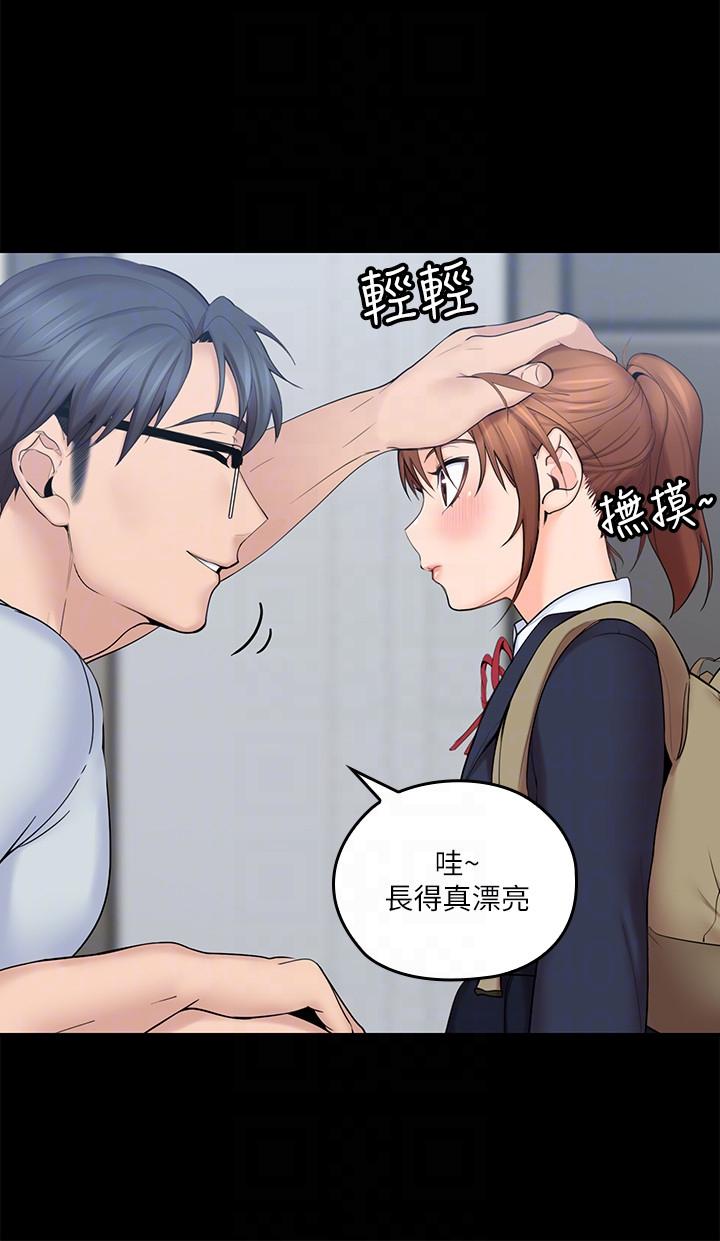 [韩国漫画] 亲爱的大叔 爱情,巨乳大奶#[35P]-7