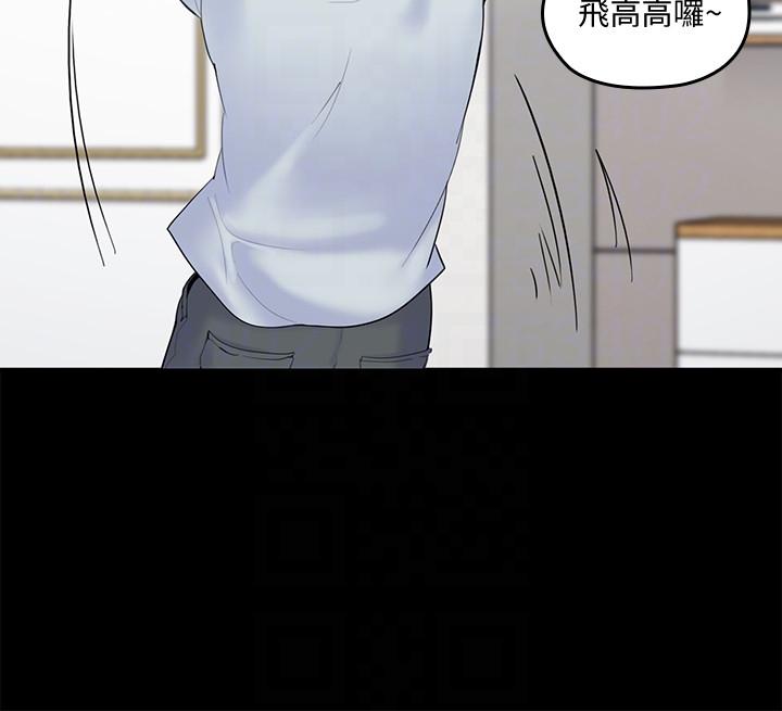 [韩国漫画] 亲爱的大叔 爱情,巨乳大奶#[35P]-9