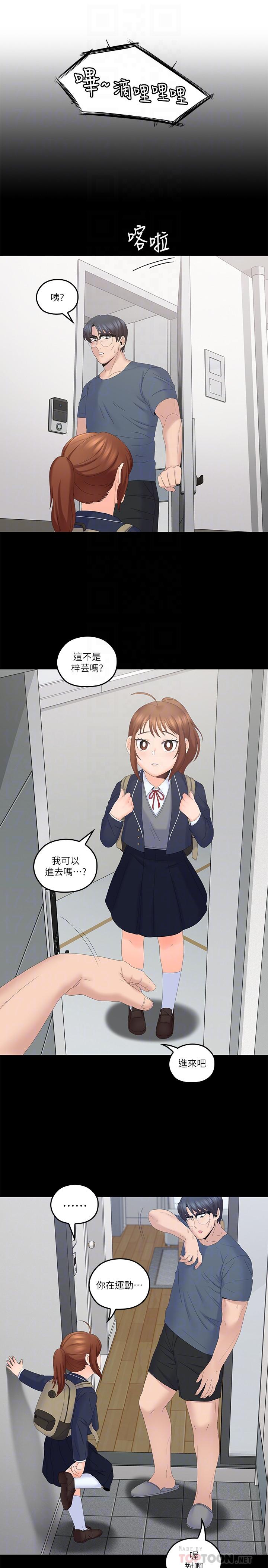 [韩国漫画] 亲爱的大叔 爱情,巨乳大奶#[30P]-10