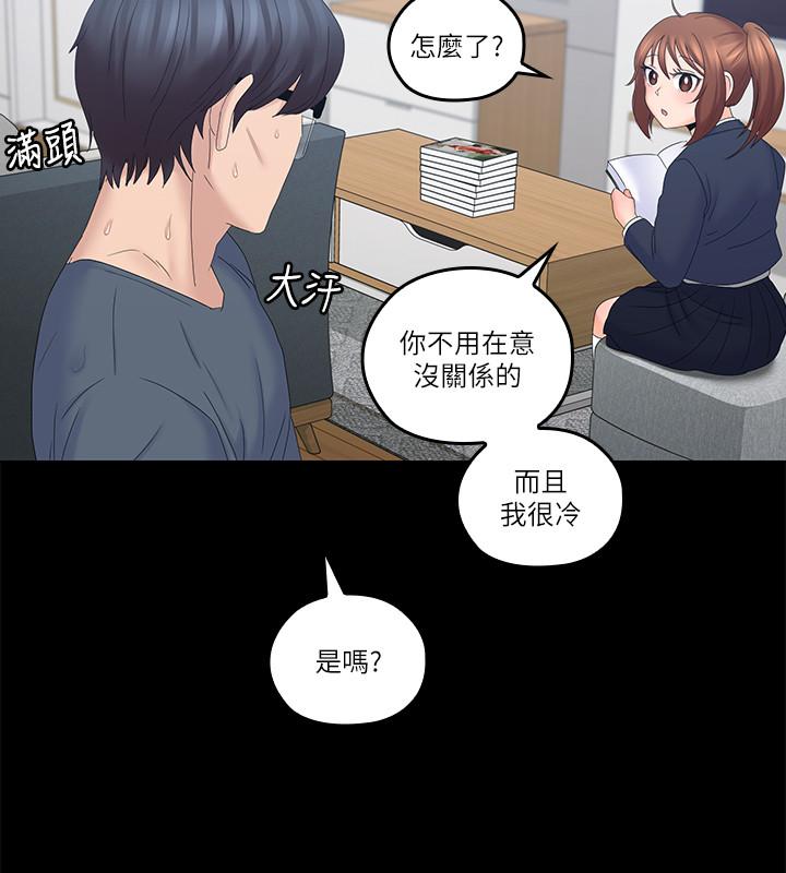 [韩国漫画] 亲爱的大叔 爱情,巨乳大奶#[30P]-19