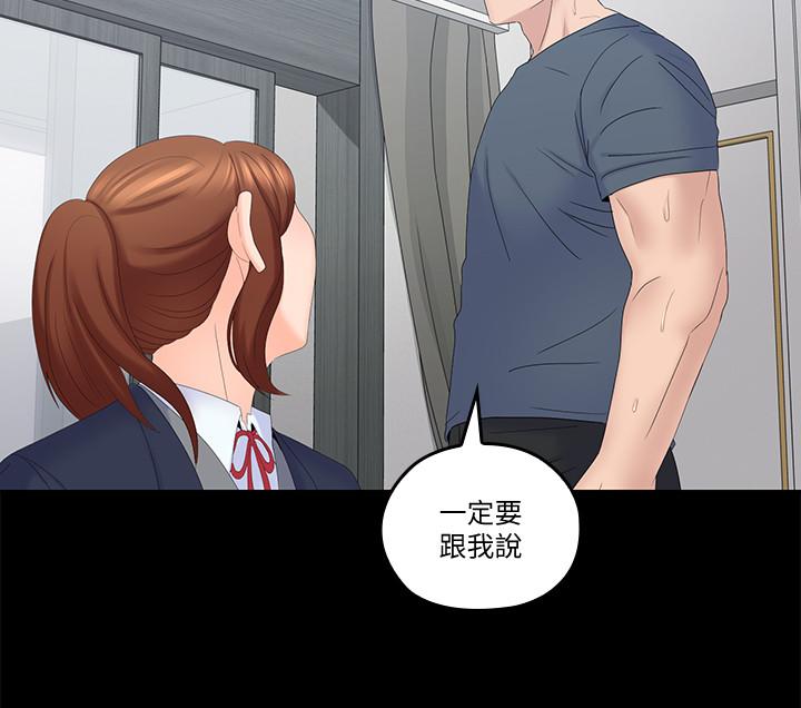 [韩国漫画] 亲爱的大叔 爱情,巨乳大奶#[30P]-22