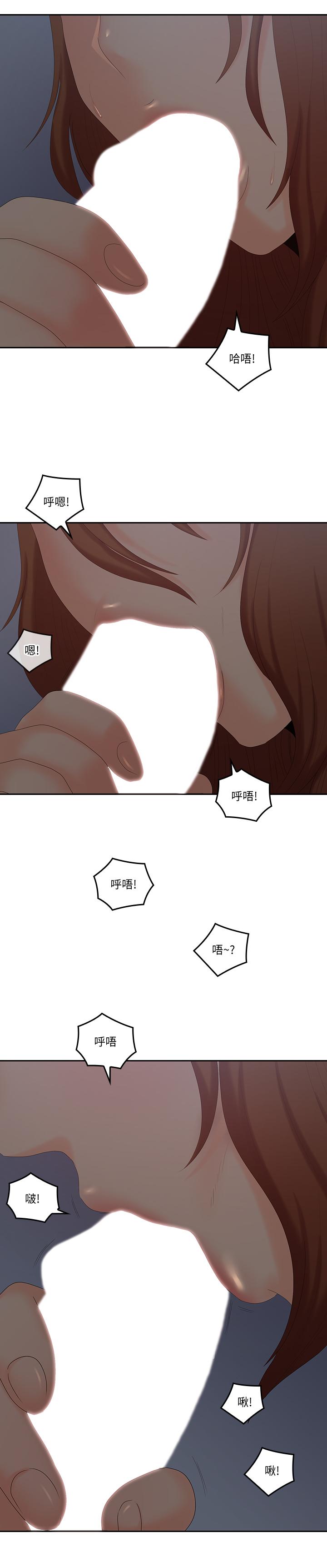 [韩国漫画] 亲爱的大叔 爱情,巨乳大奶#[30P]-25