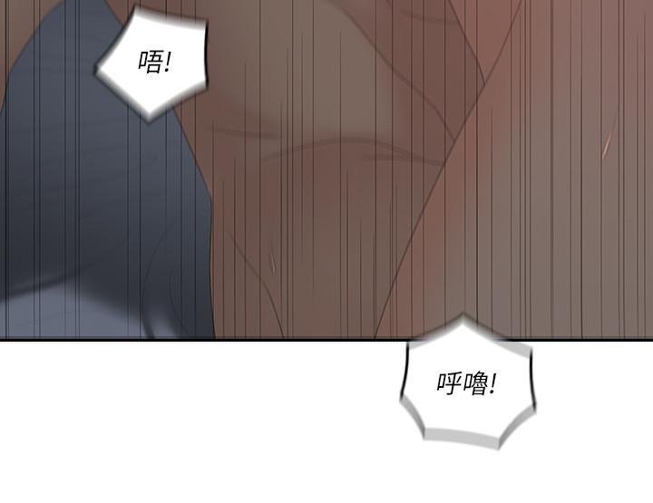 [韩国漫画] 亲爱的大叔 爱情,巨乳大奶#[28P]-13