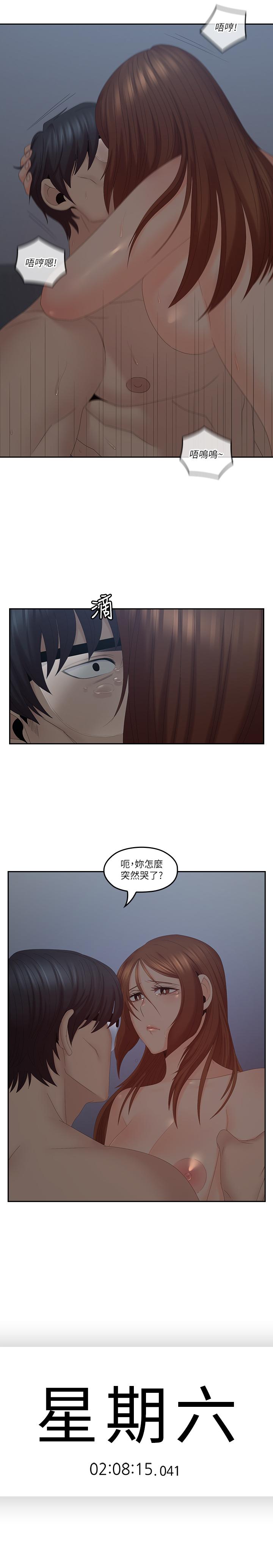 [韩国漫画] 亲爱的大叔 爱情,巨乳大奶#[28P]-15