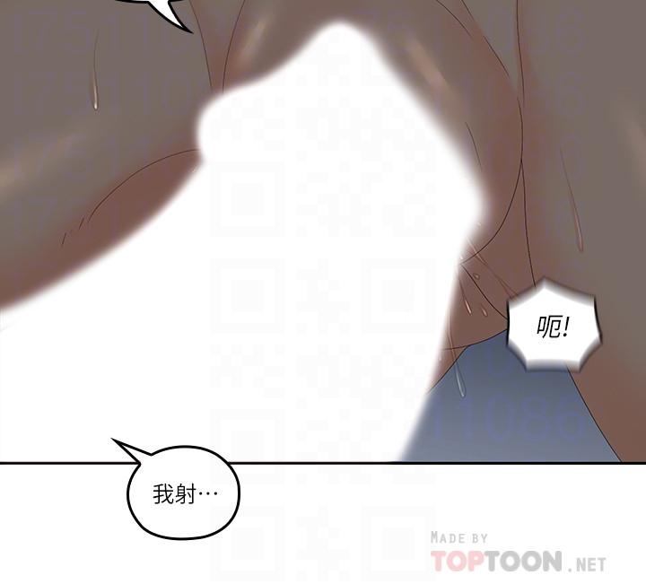 [韩国漫画] 亲爱的大叔 爱情,巨乳大奶#[28P]-18