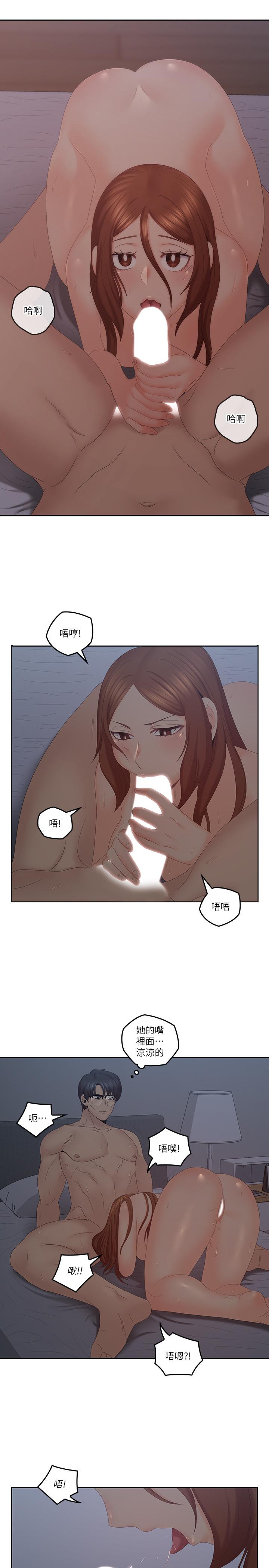 [韩国漫画] 亲爱的大叔 爱情,巨乳大奶#[28P]-2