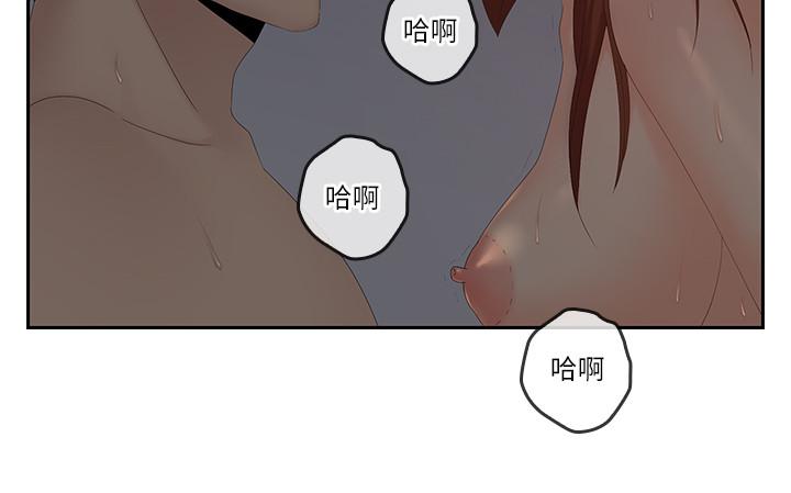 [韩国漫画] 亲爱的大叔 爱情,巨乳大奶#[28P]-20