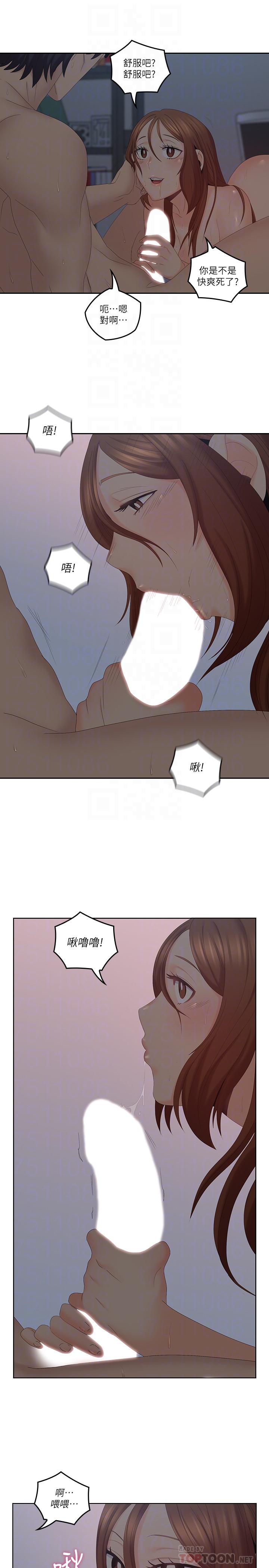 [韩国漫画] 亲爱的大叔 爱情,巨乳大奶#[28P]-4