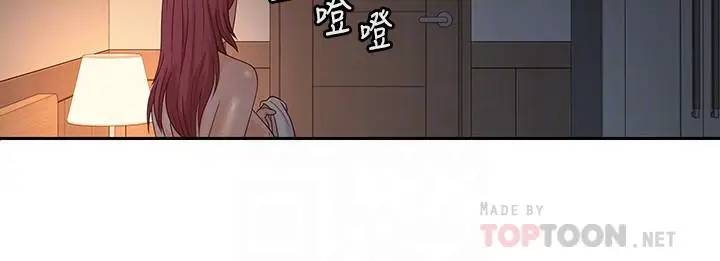 [韩国漫画] 亲爱的大叔 爱情,巨乳大奶#[23P]-12