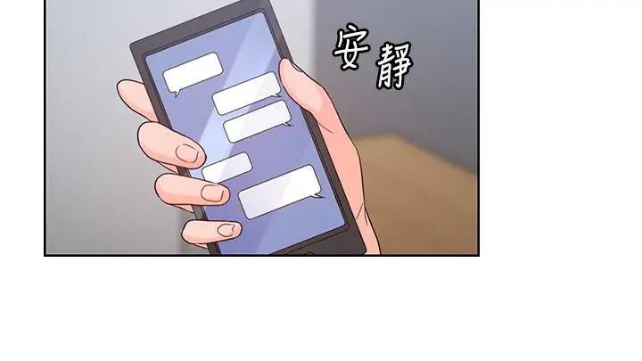 [韩国漫画] 亲爱的大叔 爱情,巨乳大奶#[23P]-17