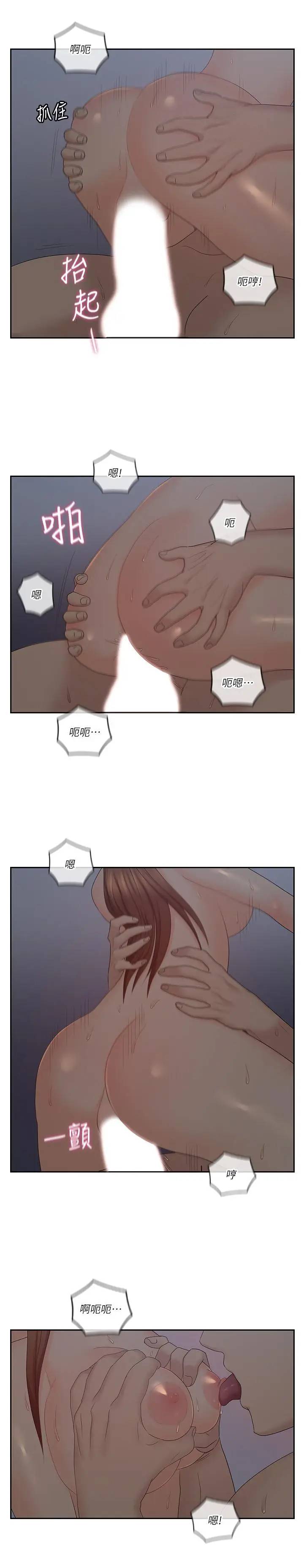 [韩国漫画] 亲爱的大叔 爱情,巨乳大奶#[23P]-3